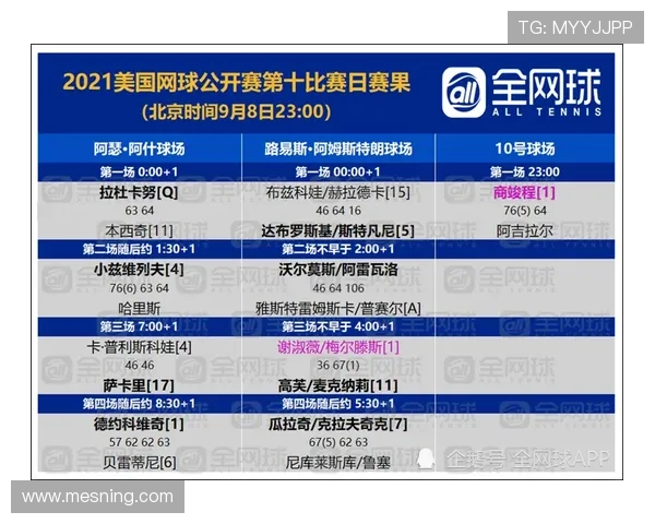加拿大2026世界杯赛程前瞻 北美主场优势能否助枫叶军团突围