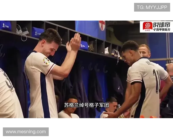 苏格兰队能否时隔多年重返世界杯舞台？2026美加墨世界杯晋级前景分析
